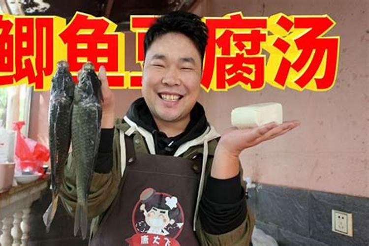 做鱼蛋白不煮可以吗