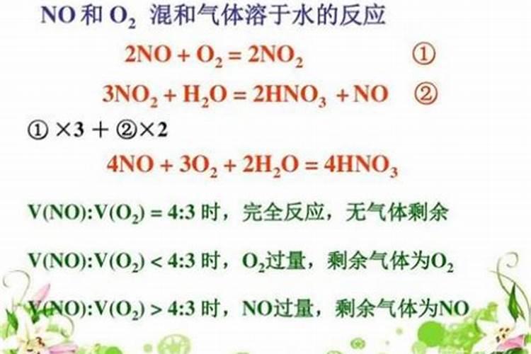 氮气与氧气发生反应吗