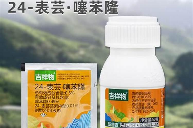 噻苯隆与芸苔素的区别,能复配一起用吗