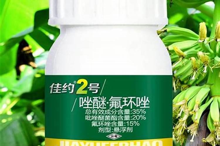 香蕉通常施用什么肥料