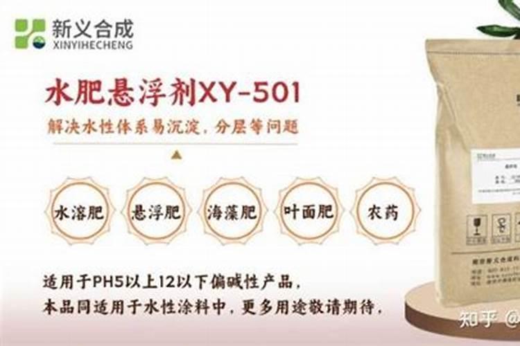 含腐植酸水溶肥,甲霜恶霉灵,吡唑醚菌酯,芸苔素,能一起用吗