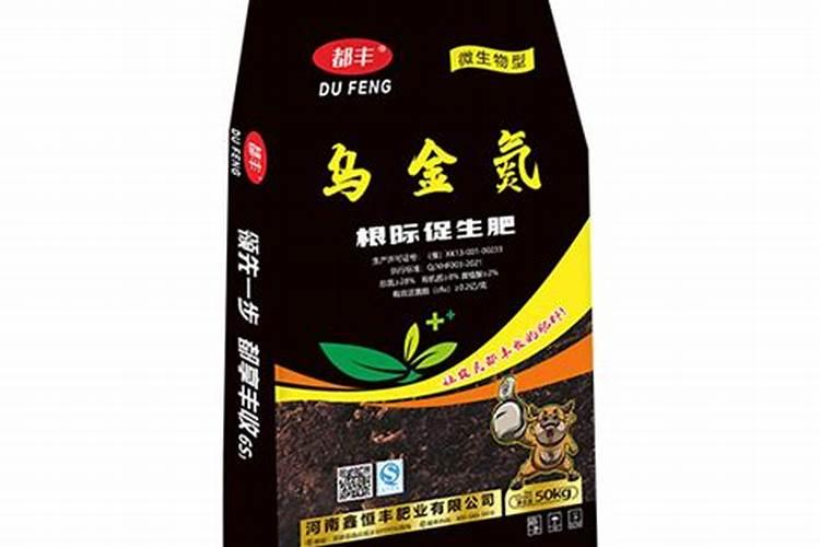 中化化肥3个18炭乌金化肥咋样