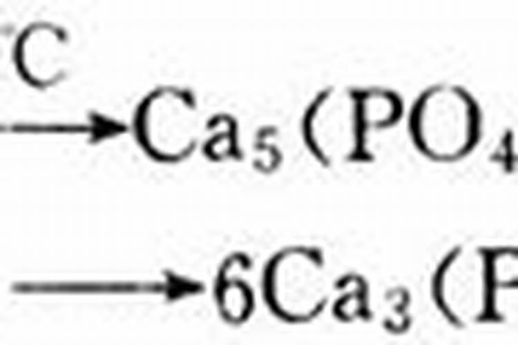 拘溶磷溶于酸性物质吗？