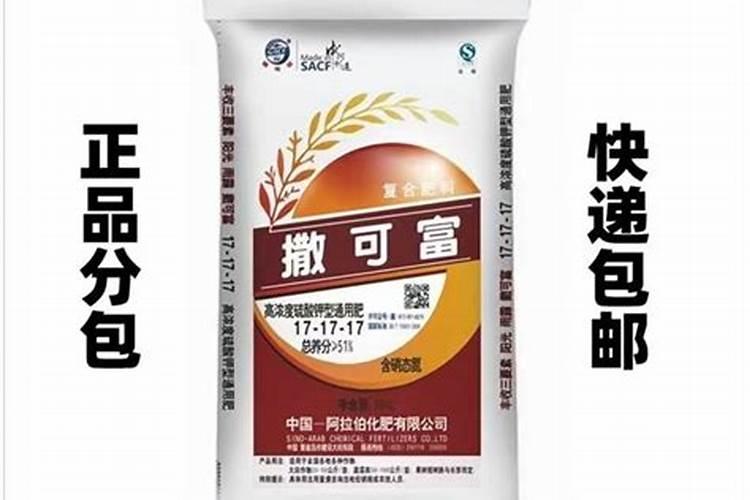 一晌地用100斤化肥价格表