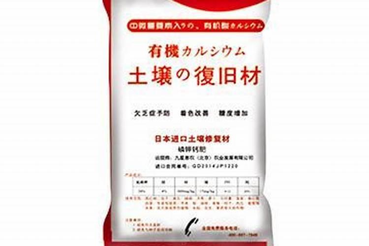 钾肥和磷肥能一起用吗 钾肥和钙肥可以混用吗
