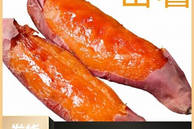 种红薯如何使用钾肥