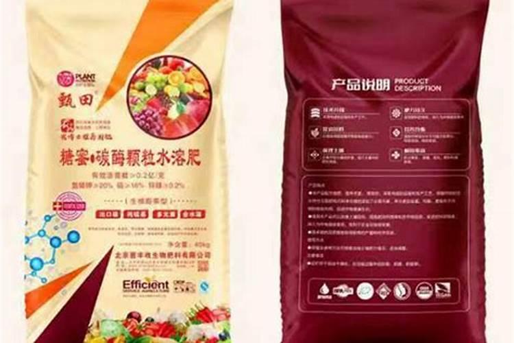 水溶肥品牌哪些好？