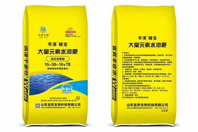 中国水溶肥十大品牌