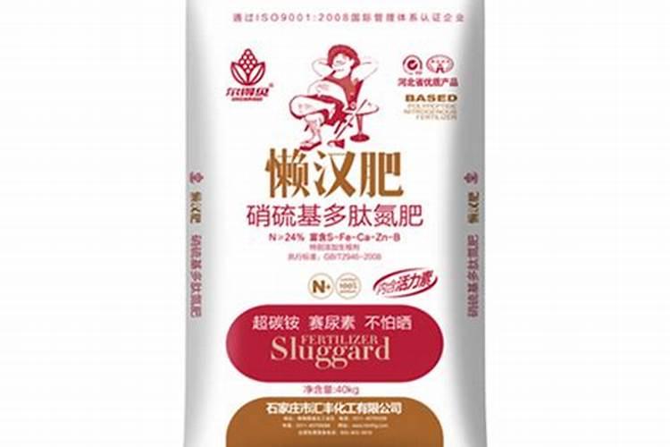 硝硫基复合肥可以兑水用施肥枪施肥吗？