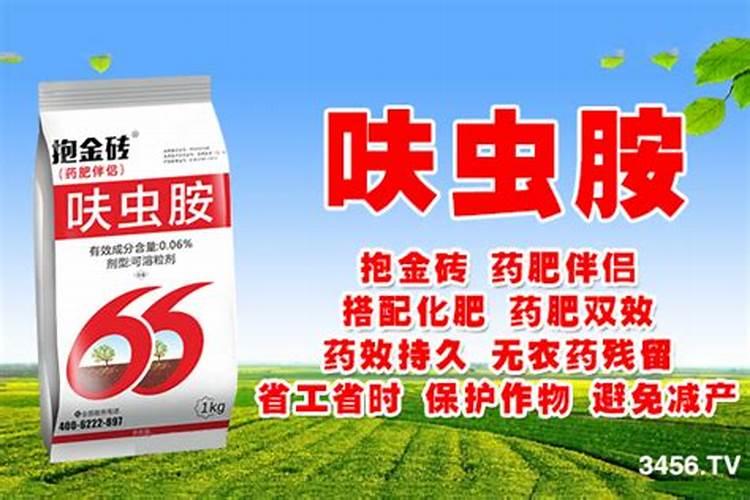 呋吡呋喃脂的用处,对玉米有危害吗