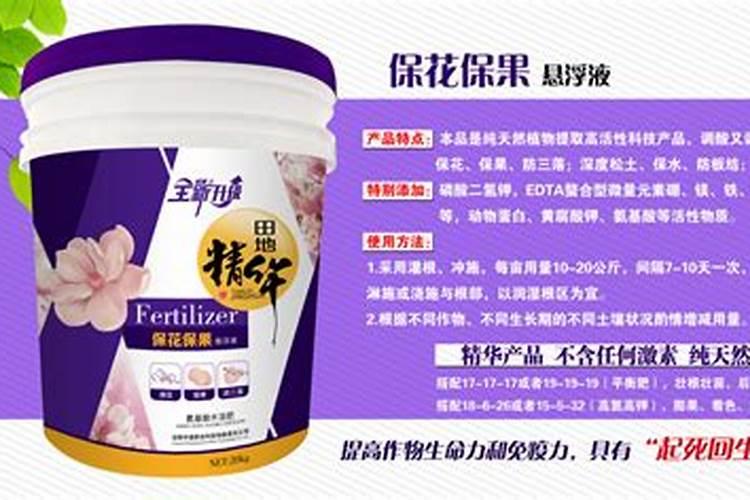 巴斯夫望秋氨基酸水溶肥可以打花吗