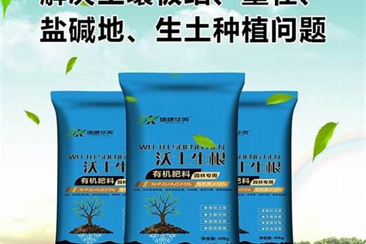 促进燕麦草生根分蘖壮苗的肥