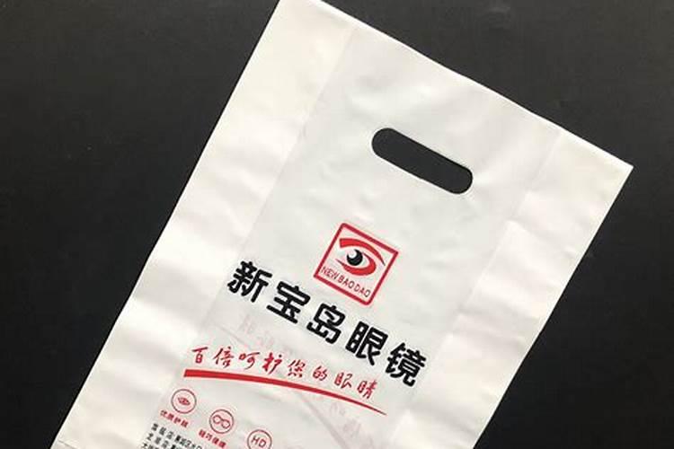 塑料袋里有氢元素吗？