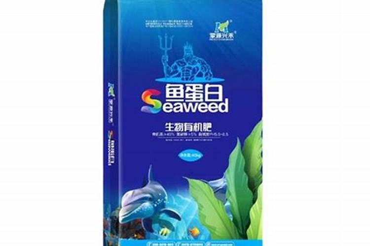 鱼蛋白肥料哪个品牌好