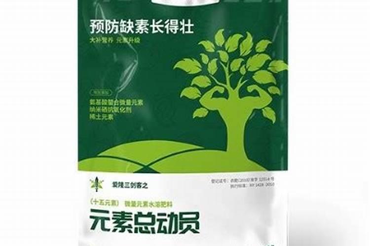水溶肥排名