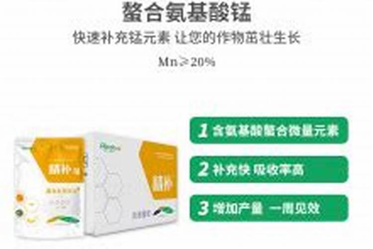 大量元素水溶肥包装上的TE是什么意思？