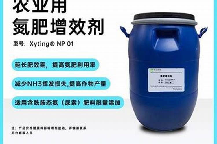 肥料增效剂一般有哪些