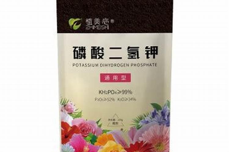 20里米花盆加施磷钾肥多少才好