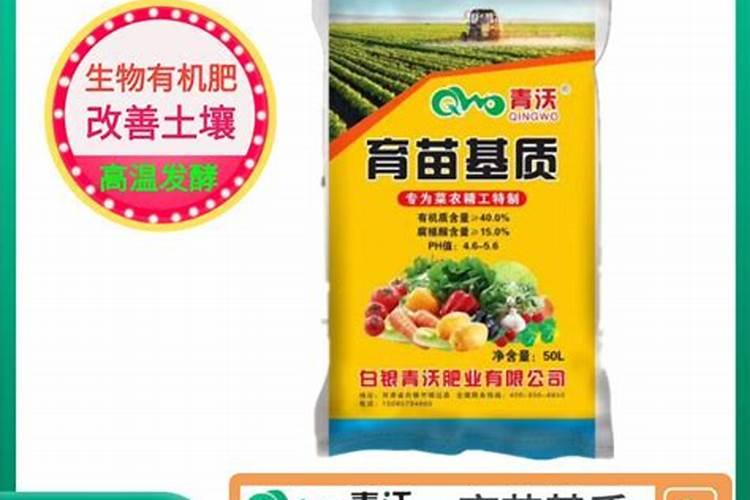 番茄育苗基质配比