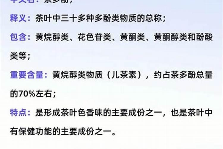 茶叶品质与施肥关系研究