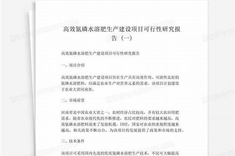 尿素能做水溶肥吗