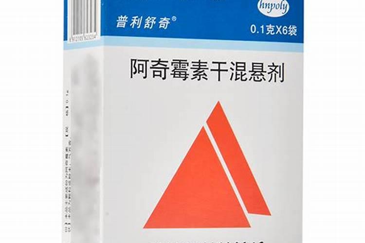 猫感冒打喷嚏吃什么药吃多少？
