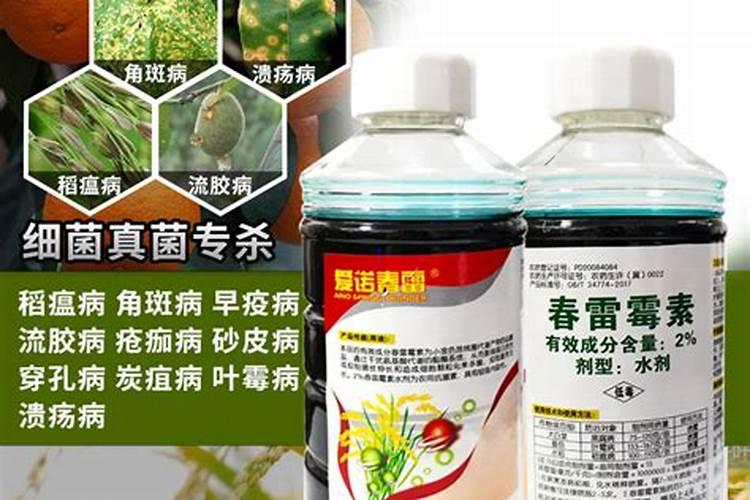 复合肥十大名牌排行榜