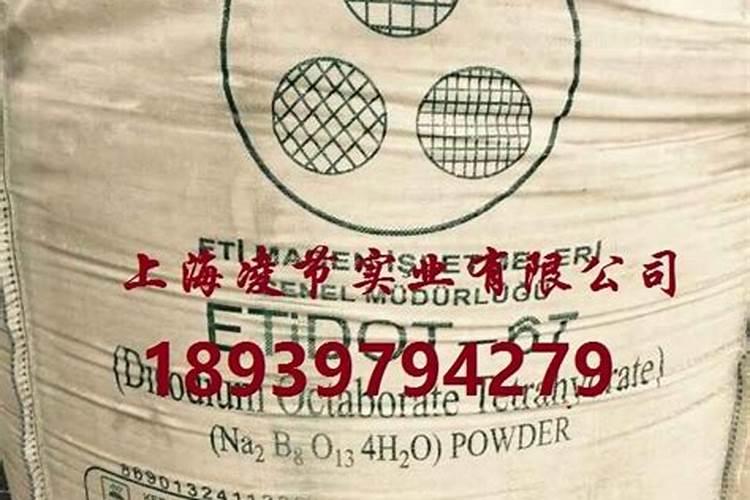 硼肥是什么样子的？