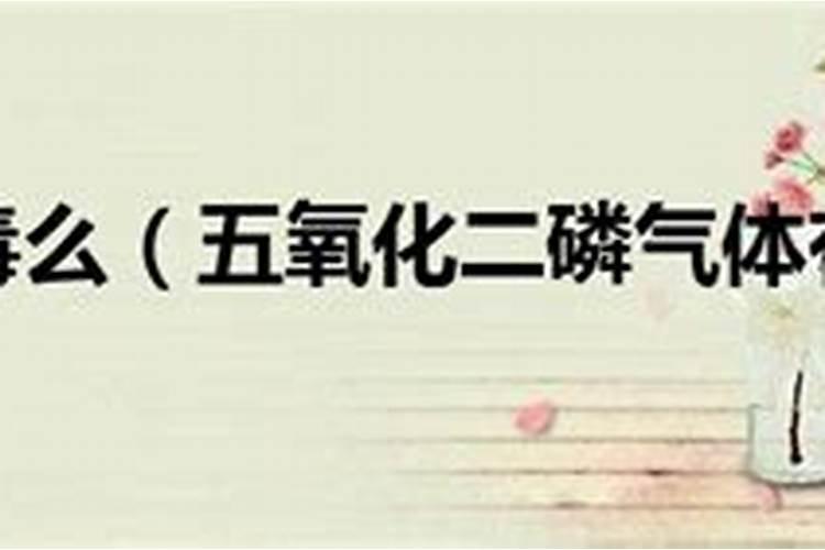 磷肥的主要成分