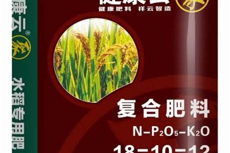 种水稻用什么肥料最好