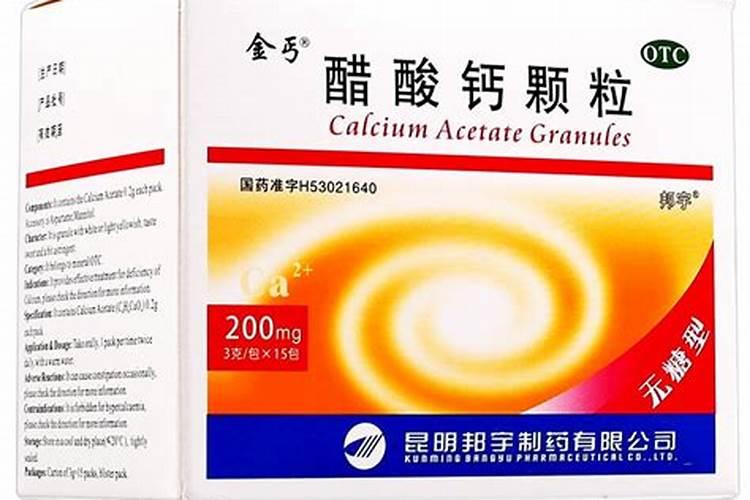 果醋一天喝多少最好