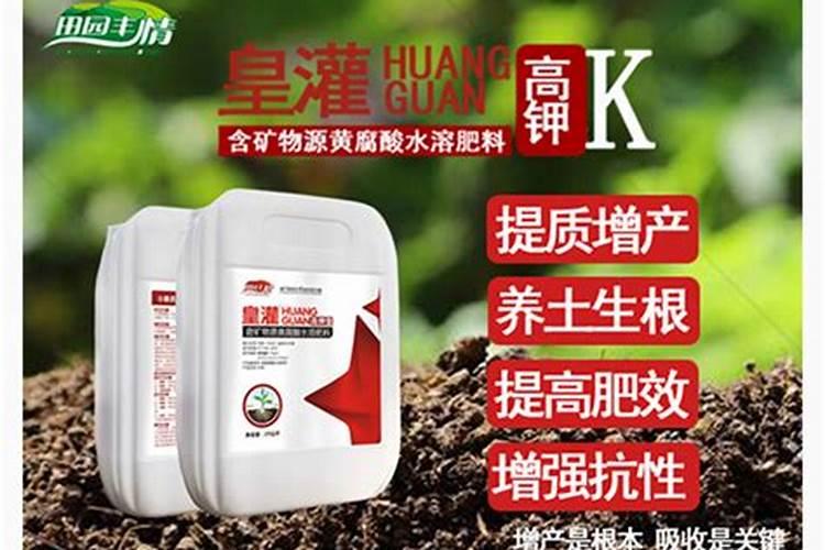 矿源黄腐酸钾属于有机水溶肥？