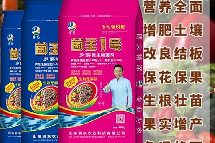 如何判断豆粕有机肥的真假