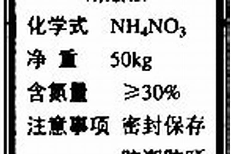 铵态氮肥有什么化学性质