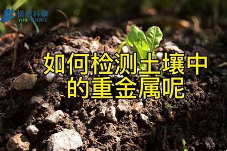 化肥含重金属吗？