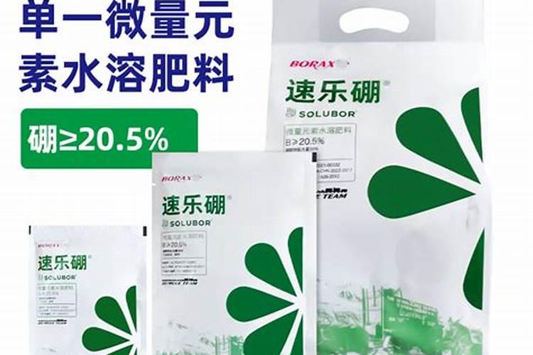 硼肥多少钱一千克