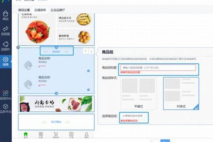 网上哪里能买到比较好的肥料和农药？