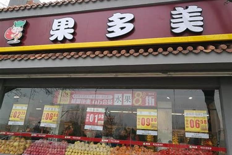 水溶性肥料市场研究报告