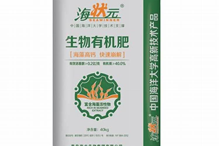 有机肥发酵剂哪个品牌好