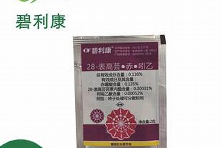 赤霉酸和芸苔素混用