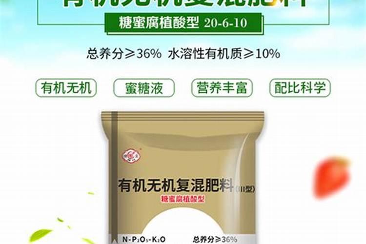 腐植酸复混肥料有什么性质？