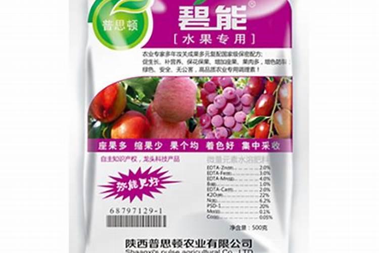 农易收肥料价格一览表