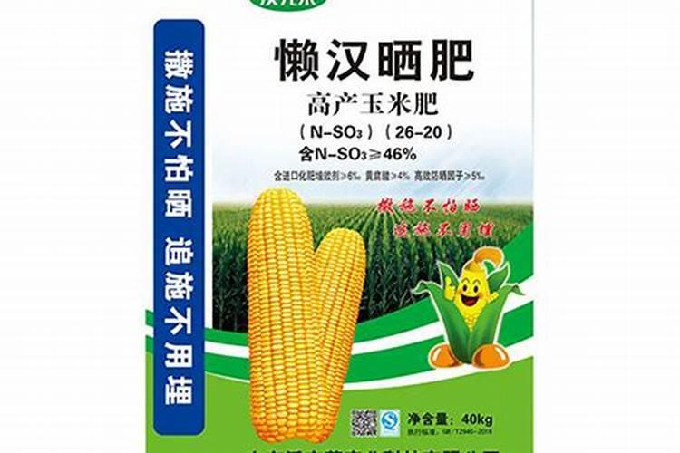 懒汉肥料怎么使用