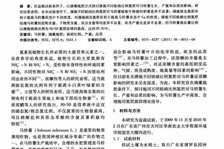 氮肥可以兑水浇花吗