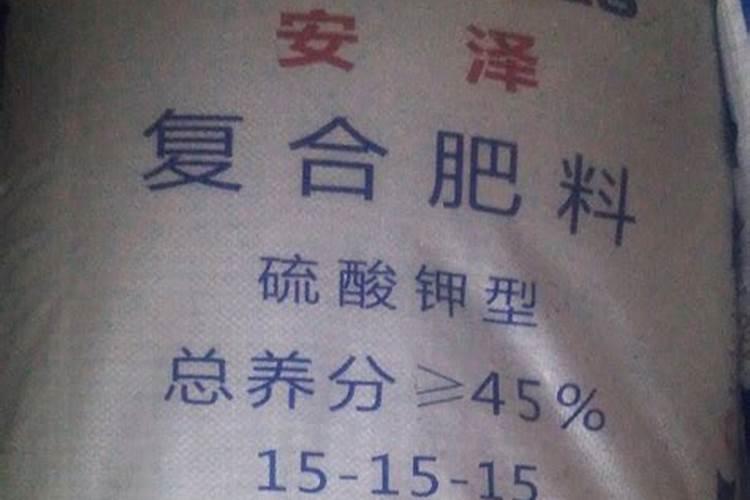 进口复合肥十大名牌