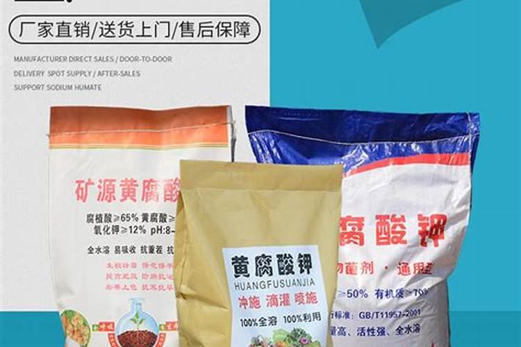 矿源黄腐酸钾怎么使用？土壤问题怎么改良？