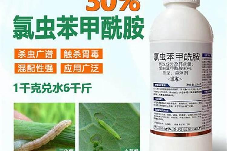 氯虫苯甲酰胺·虱螨脲和塞虫铵和叶面肥杀菌药一起打会影响槟榔花落果吗...