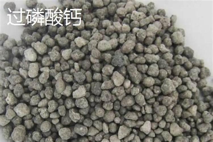 磷肥包括那些肥料 又称普通过磷酸钙