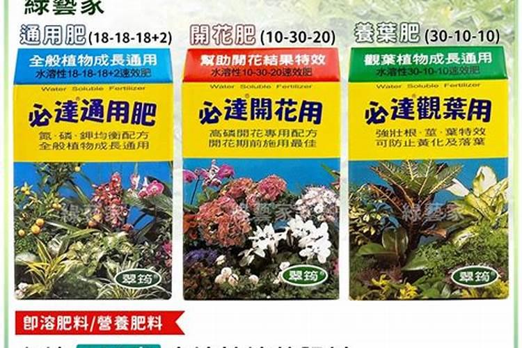 控释肥养花怎么用