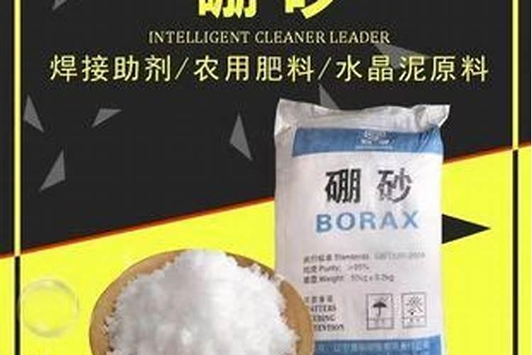硼砂可以当硼肥用吗？为什么？